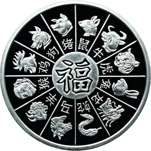 1 oz GSM Year of the Tiger .999 Silver Round