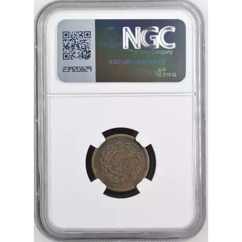 1904-1931 India Hyderabad 2 Pai from Golconda Land of Diamonds label NGC Genuine (2)