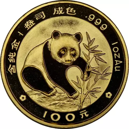 1988 1oz Chinese Gold Panda (3)