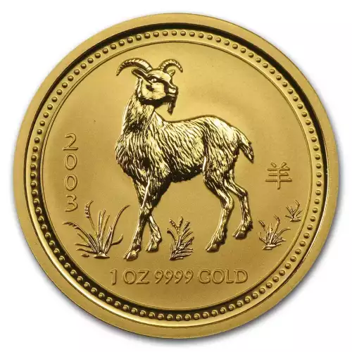 2003 1oz Australian Perth Mint Gold Lunar: Year of the Goat