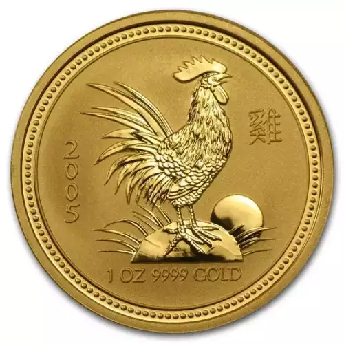 2005 1oz Australian Perth Mint Gold Lunar: Year of the Rooster