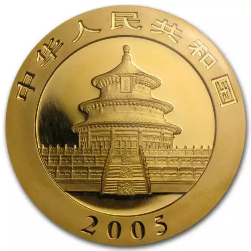2005 1oz Chinese .999 Gold Panda Coin (4)