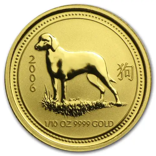 2006 1/10oz Australian Perth Mint Gold Lunar: Year of the Dog (2)