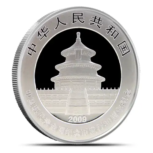 2009 1oz 30th ann. Chinese Silver Panda (2)