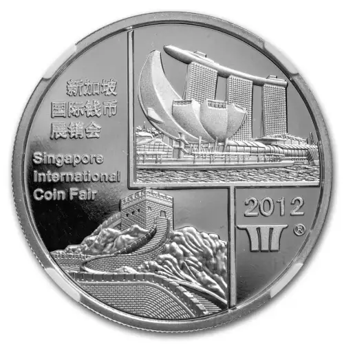 2012 1oz Singapore Coin Fair Chinese Panda .999 Silver (2)
