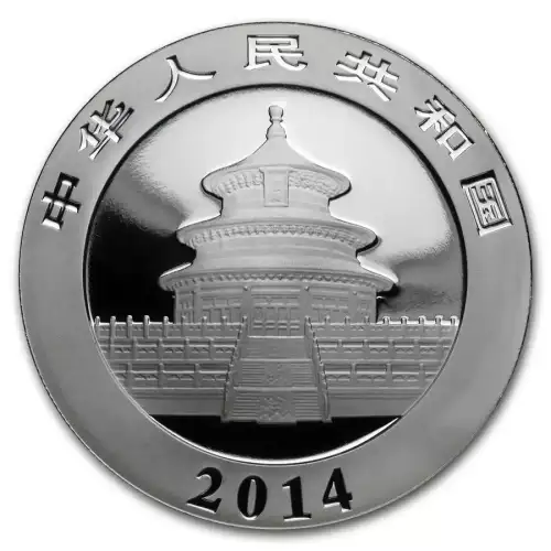 2014 1oz Chinese .999 Silver Panda