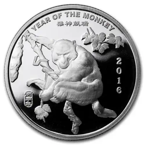 2016 1/2oz Year of the Monkey .999 Silver rounds (3)
