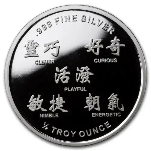 2016 1/2oz Year of the Monkey .999 Silver rounds (2)