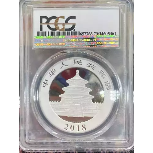 2018 1oz China .999 Silver Panda PCGS MS70 FS (2)