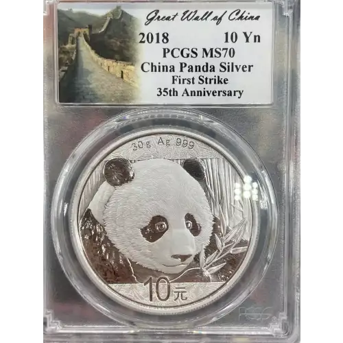 2018 1oz China .999 Silver Panda PCGS MS70 FS