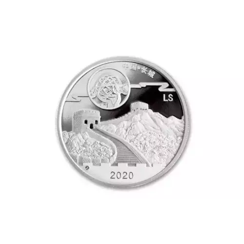 2020Z 1oz China Moon Festival Panda 2016 design From Legacy Set NGC PF70UC FDOI