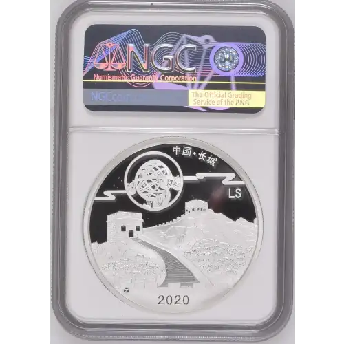 2020Z 2oz China Moon Festival Panda Legacy Set - 2015 design NGC PF70UC FDI