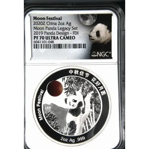 2020Z 2oz China Moon Festival Panda Legacy Set - 2019 design NGC PF70UC FDI (2)