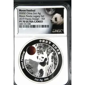2020Z 2oz China Moon Festival Panda Legacy Set - 2019 design NGC PF70UC FDI (2)