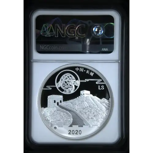 2020Z 2oz China Moon Festival Panda Legacy Set - 2019 design NGC PF70UC FDI