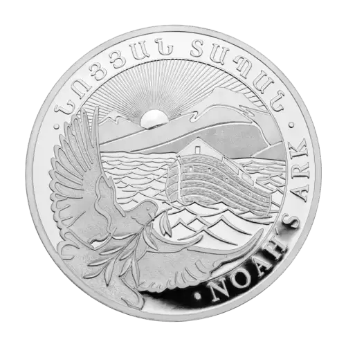 2023 1/4 oz Noah's Ark Armenia Silver Coin 