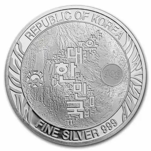 2023 1oz South Korea Tiger .999 Silver Coins (2)