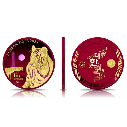 2023 Korea Tiger HoloFlare Edition 1 oz Silver Coin