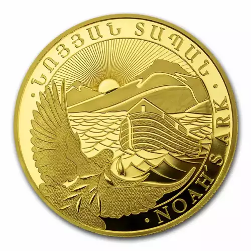 2024 1 gram Armenia Noah's Ark .9999 Gold Coin (Capsule & Certificate) (4)