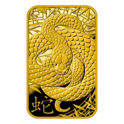 2024 10g Argor-Heraeus Lunar Year of the Snake .9999 Gold Bar in Assay (2)