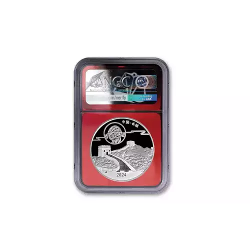 2024 1oz Silver Moon Festival Panda NGC PF70 UCAM  First Releases w/ Red Core