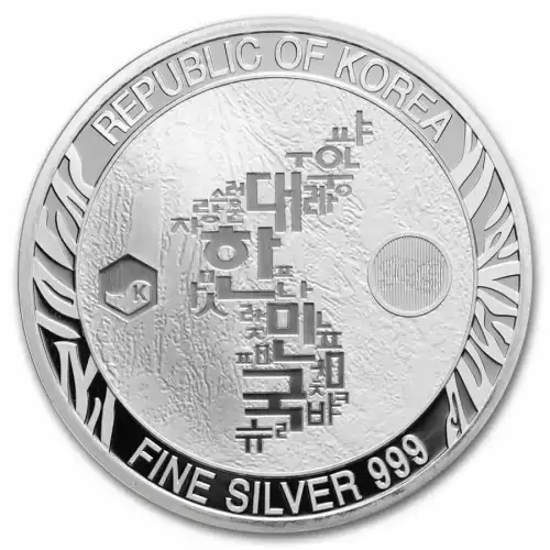 2024 1oz South Korea Tiger .999 Silver Coins (4)